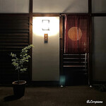 御料理 寺沢 - 御料理 寺沢 外観