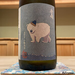 御料理 寺沢 - 廣喜 夏限定純米吟醸生酒 しろくまラベル