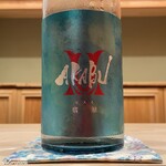 御料理 寺沢 - AKABU 翡翠