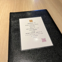 鉄板焼 grow 六本木店 - メニュー