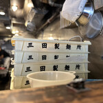 Mita Seimenjo - 三田製麺所