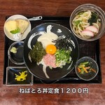 168食堂カフェ - 