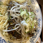 Akebono Ramen - 