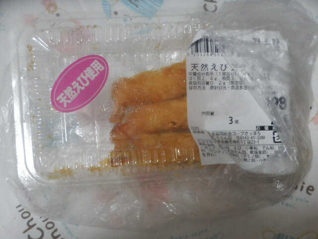 コープさっぽろ 東むろらん店（COOP） - 東室蘭（コンビニ・スーパー）の写真