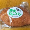 パン工房パナケナケ 藤沢店
