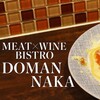 MEAT×WINE BISTRO DOMANNAKA