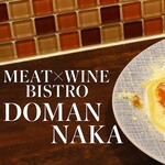 MEAT×WINE BISTRO DOMANNAKA - 