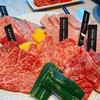 焼肉 Ｘ牛 - 