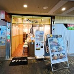 厚切り牛かつ専門店　神戸 牛かつ亭 - 