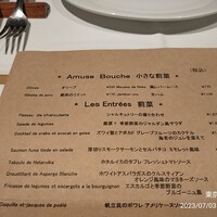 Les Jardin des dodine - フードメニュー上