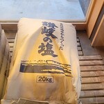 Marugame Seimen - 塩