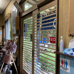 元祖 天空房 山水 - 