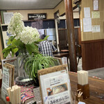 元祖 天空房 山水 - 