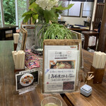 元祖 天空房 山水 - 