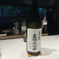 レフェルヴェソンス - 