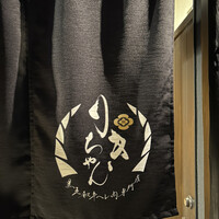 りきちゃん 祇園店 - 