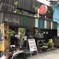 本等鮨 海馬 本店 - 