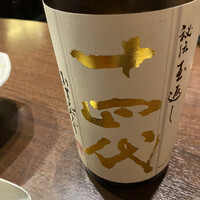 秀徳本店恵 - 