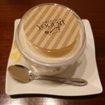 山海づくし勝也 - これは…私の地元の…