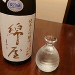 山海づくし勝也 - 