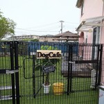稲空 DogCafe - 