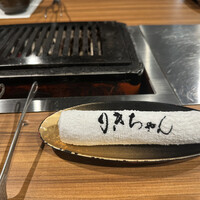 りきちゃん 祇園店 - 