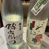 純米酒専門 YATA 名古屋KITTE店
