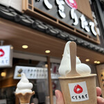 にぎりたて 大須万松寺通店 - 