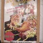 Naggy's - 限定５食だったのね　(*>∀<*)感謝！