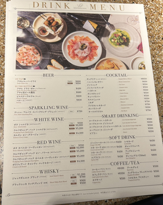ウルフギャングパック 料理本 洋書 クッキングブック レシピブック