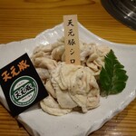 炭火焼 てんま  - 天元豚シロ（塩）