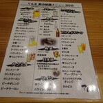 炭火焼 てんま  米沢本店 - メニュー