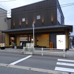 炭火焼 てんま  米沢本店 - 外観