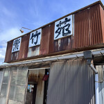 レスト飯店紫竹苑 - 外観