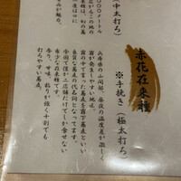 玄水 - 