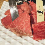 Jukusei wagyuu yakiniku eijingu bifu - 