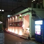 ビストロ オオカミ - お店外観