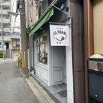 立ち飲み やみー - 