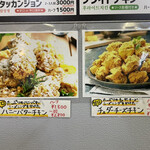 韓国食堂 牛菜 - 