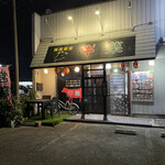 韓国食堂 牛菜 - 