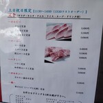 Yakiniku Doukaisan - 