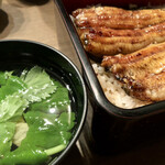 Unagi Sasaki - 