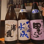 和酒Pub庫裏 - 