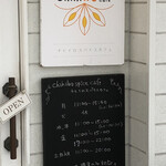 チヒイロスパイスカフェ - 