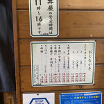 とりかつ丼の黒兵衛 - 