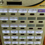 麺ダイニング 旬彩 - 