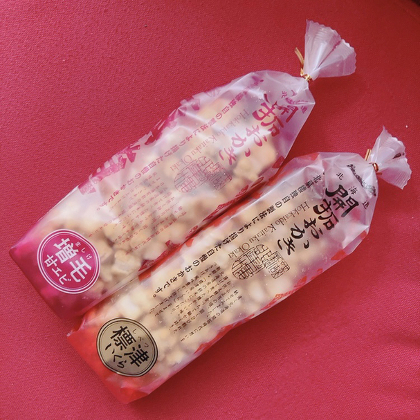 Kita Karo Daimaru Sapporo Ten photo 4