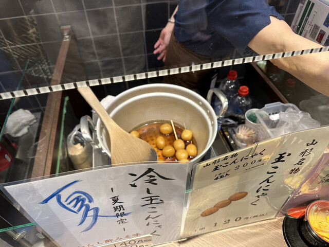 丹野こんにゃく エスパル山形店 - 山形（その他）の写真