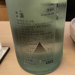 山玄茶 - 