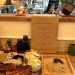 さんて - 三河一色産　うなぎどんぶり　＆　追加手打ざるそば